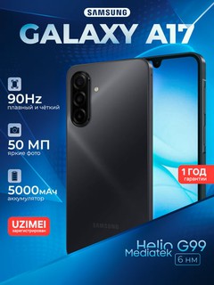 Smartfon Samsung Galaxy A17, 6.7" 90Hz ekran, kamera 50Mp, batareya 5000 mAh