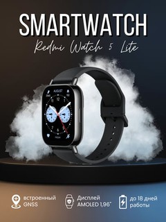 Smart soat Xiaomi Redmi Watch 5 Lite
