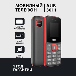 Кнопочный телефон Ajib 3011 Black — идеальный выбор для тех, кто ценит прост оту и надёжность. Этот стильный