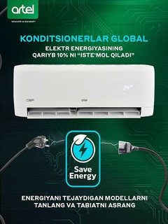 Настенный кондиционер Artel Everest SIDAW12HE