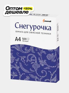 Бумага для офисной техники Снегурочка (А4, марка С, 80 г/кв. м, 500 листов) копировальная, писчая, форматная