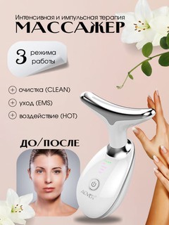 Yuz va bo'yin uchun massajor, ionlashtiruvchi, yuz ajinlariga qarshi, lifting