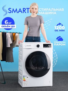 Стиральная машина Ssmart, фронтальная загрузка 6-8 кг, инверторный мотор BLDC, LED дисплей