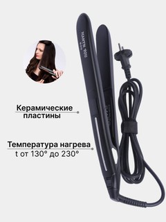Выпрямитель для волос MANTN YOU M-918, ZM-918 профессиональный утюжок для волос