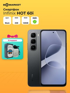 Smartfon Infinix HOT 60i, Sleek Black, 4/128 GB + Sovg'a sifatida sovg'a qutisi