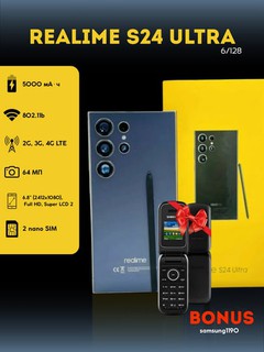 Смартфон Realime S24 ultra 8/128
