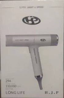 ФЕН ULTRA LIGHT 294