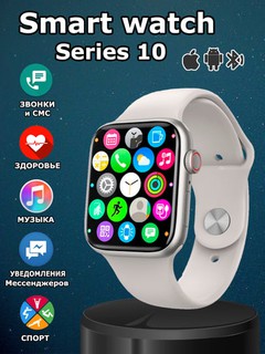 Aqilli soat smart watch Series 10