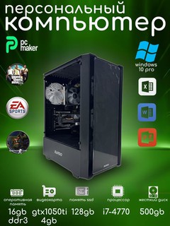 Kompyuter, tizim birligi, I7 4770, ram 16GB, SSD 128GB, hdd 500gb, GTX 1050ti 4GB