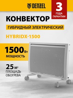 Konvektor, isitgich DENZEL Hybrid X-1500, 1500 Vt, gibrid, IQ 98119