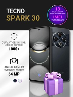 Смартфон Tecno Spark 30 8/128GB, FHD+ экран 6.78', большая батарея 5000 мАч + портативная колонка и power bank