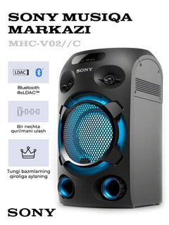 Колонка SONY MHC-V02//C - микрофон вход, караоке, подсветка динамика