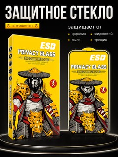 Himoya oynasi antishpion, ekran himoya qilish uchun toblangan shisha iPhone, Samsung, Redm