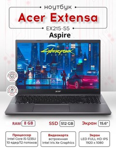 Noutbuk Acer Extensa + Aspire, i5-1235U DDR4 8 GB, SSD 512 GB, 15.6 FHD + Windows