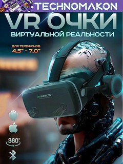 Виртуальные очки VR SHINECON SC-G15E, выход на наушники, 3.5мм, для смартфонов