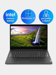 Ноутбук Lenovo V15 N4500, DDR4 8GB/SSD 256GB, 15.6 FHD+Windows 11 pro и программы, черный
