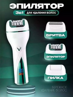 Professional epilyator modeli VGR V-728 simsiz, ayollar tanasi uchun