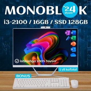 Моноблок FACECOM H61 / i3-2100 / 16 GB / SSD 128 GB / 24",белый