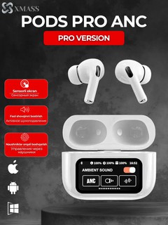 Наушники беспроводные Pods Pro, ANC, сенсорное управление, шумоподавление