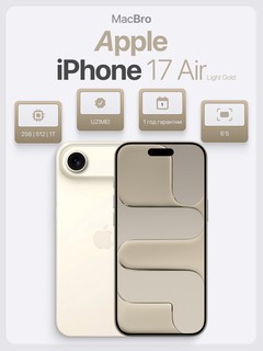 Apple Смартфон iPhone 17 Air 256GB, 512GB