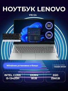 Noutbuk Lenovo V15, i5-13420H, UHD Graphics, 8GB DDR4, 256 GB SSD, 15.6 FULL HD IPS
