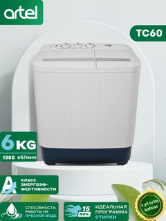 Kir yuvish mashinasi yarim avtomat Artel TC60