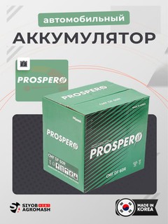 Avtomobil akkumulyatori PROSPERO, Koreya, O'rnatib berish bepul