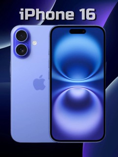 Смартфон iPhone 16, 128/256 ГБ, SIM/DualSIM, чехол и стекло в подарок