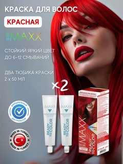 Краска для волос Maxx Deluxe, полуперманентная, с кондиционером, цвет по выбору
