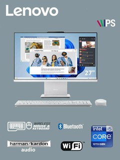 Моноблок Lenovo IdeaCentre AIO 27IRH9 Intel Core i5-13420H 16 Gb DDR5 512 Gb SSD CLOUD GREY 5GRU