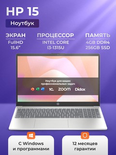 Noutbuk HP 15, Intel Core I3-1315U, DDR4 4GB, SSD 256GB, FHD 15.6, Windows, SILVER
