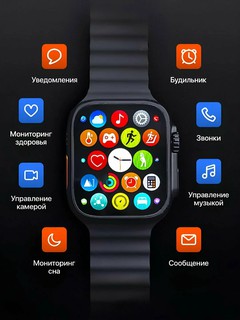 Умные часы Smart Watch T10 ULTRA, для Android и iPhone, беспроводная зарядка, 2.09 мм