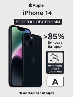 Qayta tiklangan smartfon Apple iPhone 14 5G REF A, A15 Bionic, 6.1'' OLED