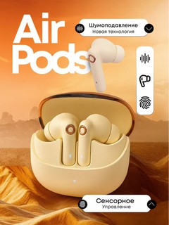 LBR AirPods Simsiz Bluetooth 5.2 Batareya 20soat Mini Ovoz Sifat Arzon,L18 L19 L20