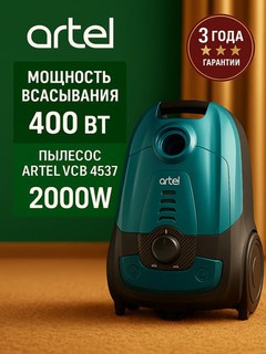 Пылесос Artel VCB 4537