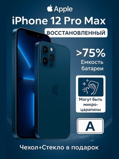 Восстановленный смартфон Apple iPhone 12 Pro Max 5G REF A, A14 Bionic, 6.7'' OLED