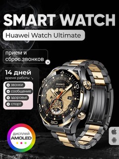 Huawei Watch Ultimate smart soati, AMOLED ekran, namlikdan himoya, titan korpus