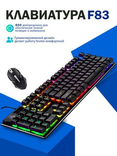 Игровая клавиатура gtx350-с RGB-подсветкой, мембранная, с проводным подключением