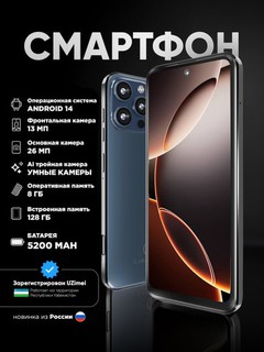 Смартфон A16 Pro Max с UZIMEI, Android 14, 8/128 ГБ, батарея 5200 mAh