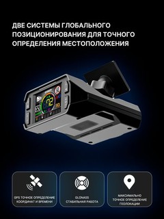 Радар-детектор Inspector Star Air с 2 LNA усилителем и c Wi-Fi обновлением, гарантия 2 год