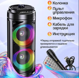 Портативная колонка ZQS 6212, черный
