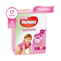 Трусики-подгузники Huggies 4 (9-14 кг) 17 шт