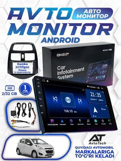 Avtomobil monitori BEZ3L PLUS 2/32 GB, 10.1 dyuymli, Android, ramkali, avtomobil radiosi