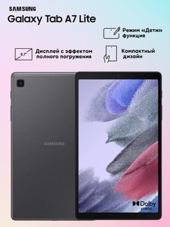 Planshet Samsung Galaxy Tab A7 Lite 8.7 32GB (2021)