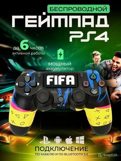 Геймпад беспроводной для PS4, джойстик для Sony Playstation и компьютера Dualshock 4, Индиго