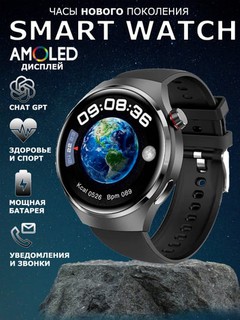 Aqilli soat smart watch 7