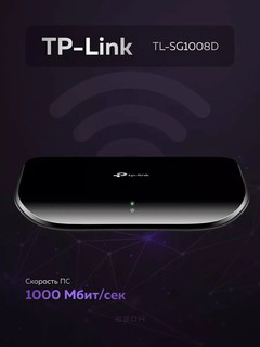 Коммутатор TP-Link TL-SF1008D