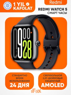 Aqlli soat Redmi Watch 5 — 1.97" AMOLED, Bluetooth qo‘ng‘iroq, suvga chidamli, 5ATM