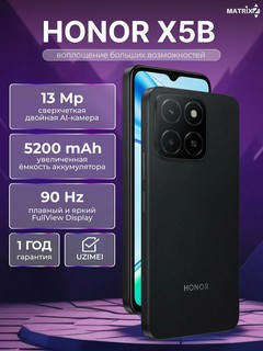 Смартфон Honor X5b 4/64GB