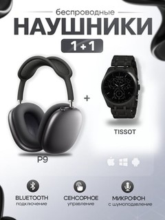 Simsiz quloqchinlar Pods 3, iPhone va Android uchun naushniklar, P9, MAX, Airpods max